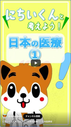画像クリックで遷移