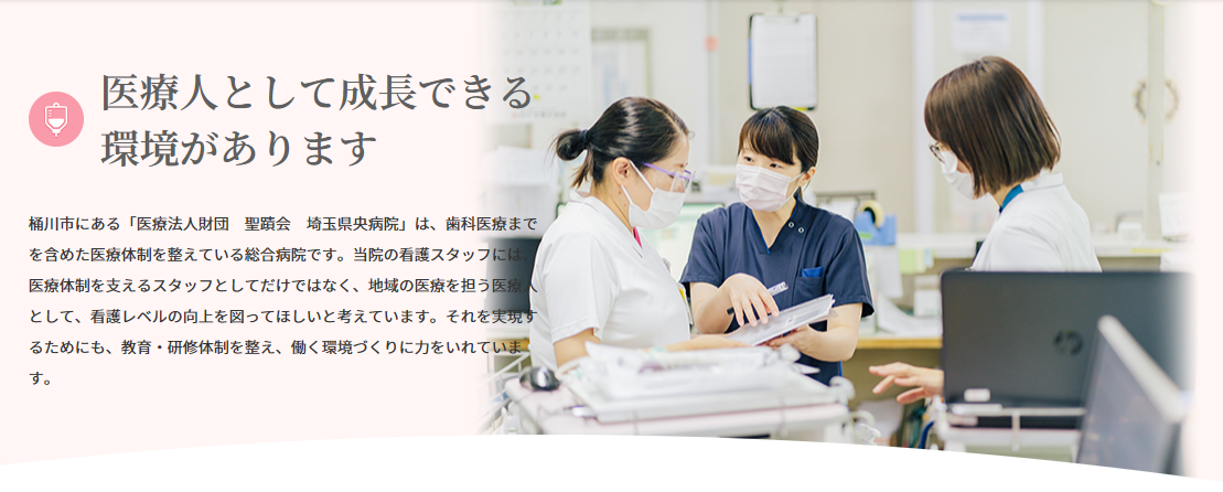 施設写真2